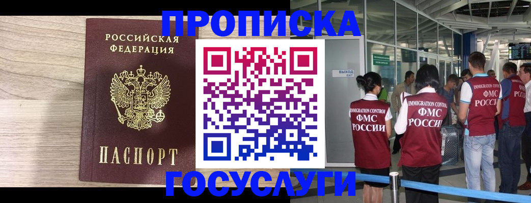 пропишу в квартире в Рославле
